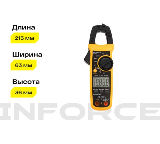 Токоизмерительные цифровые клещи с автодиапазоном Inforce 01-05-13