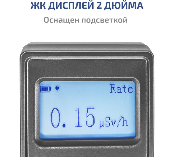 Дозиметр МЕГЕОН 07010 к0000401549