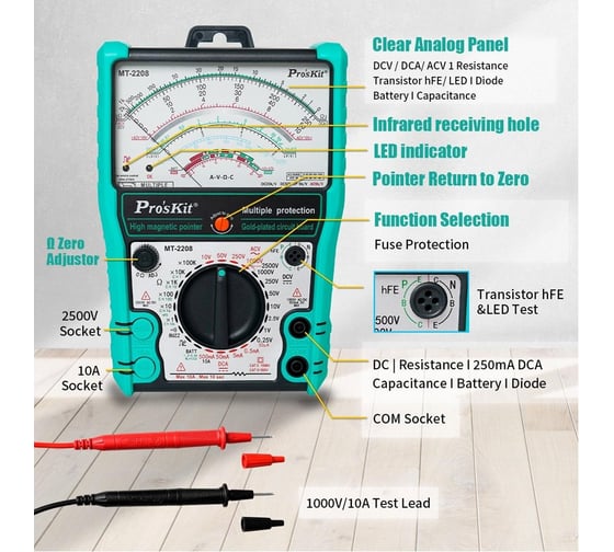 Мультиметр стрелочный Pro'sKit MT-2208 С00040321