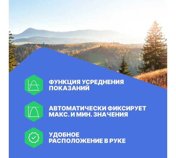 Термогигрометр Testo 625 с подключением к приложению 0563 1625