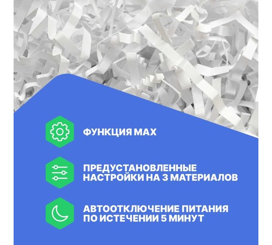 Влагомер бумаги VERDO MM1110 MM081100