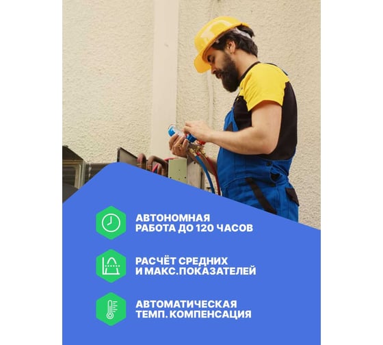 Манометр дифференциальный Testo 512-2 0563 2512