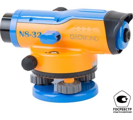 Оптический нивелир Geobond N8-32 100006