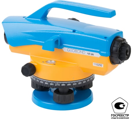 Оптический нивелир Geobond N7-26 100002