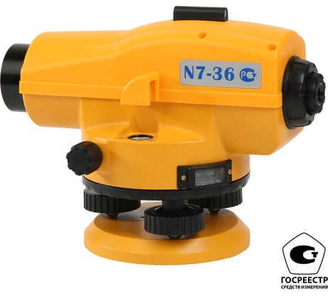 Оптический нивелир Geobond  N7-36 100004