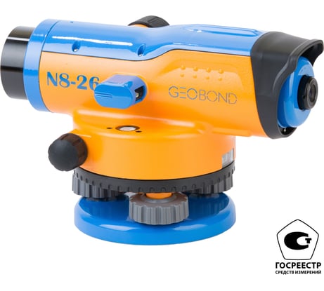 Оптический нивелир Geobond N8-26 100005