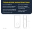 Умный лазерный дальномер HOTO Smart Laser Measure Pro (чёрный, H-D50) HTE0025GL 6