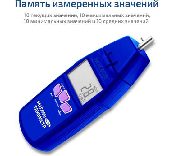 Тахометр МЕГЕОН 18013 к0000402179