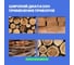 Влагомер древесины VERDO MM2101 (4 шкалы) MM091010 5