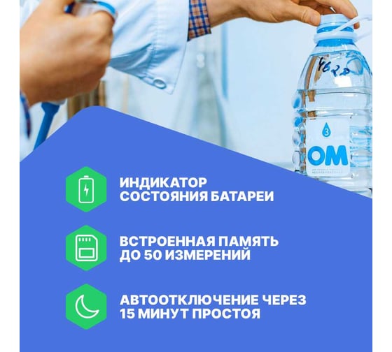 Колориметр на свободный/общий хлор HANNA instruments HI97711