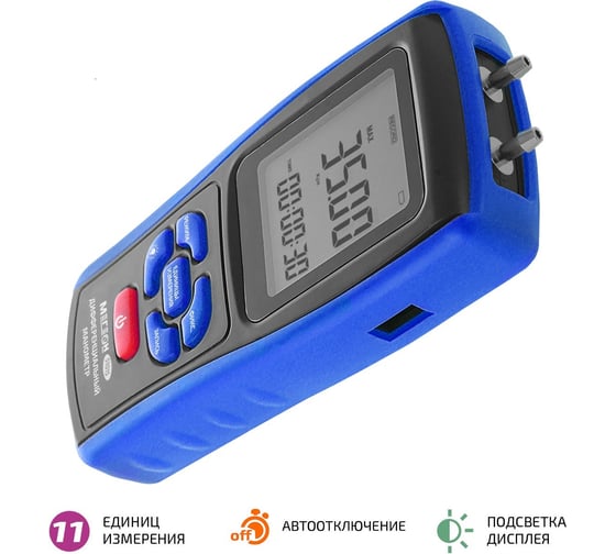 Дифференциальный манометр МЕГЕОН 51015 к0000401240