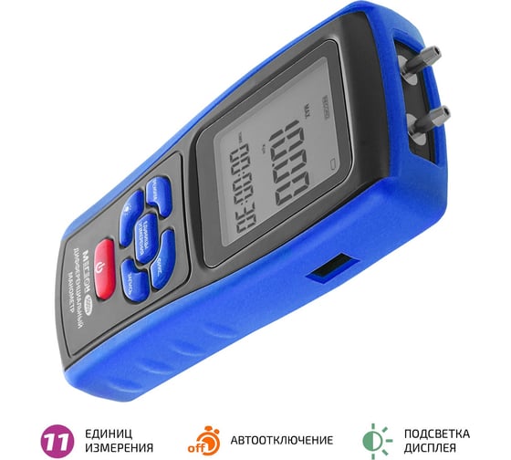 Дифференциальный манометр МЕГЕОН 51014 к0000401239
