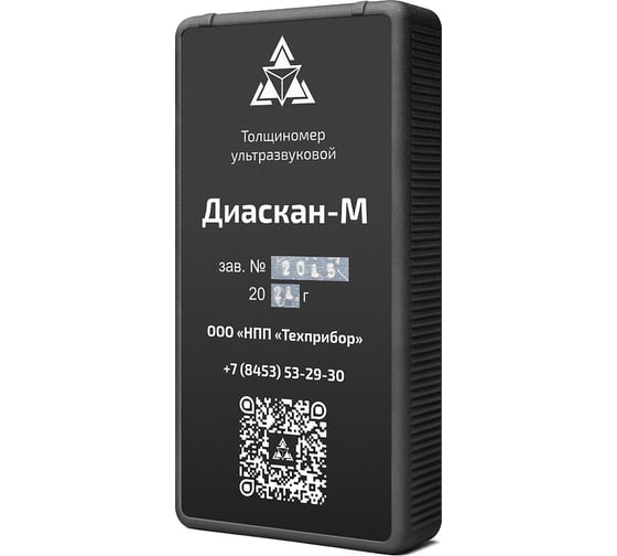 Толщиномер ультразвуковой ТЕХНО-НДТ ДИАСКАН-М (с преобразователем 10 МГц) 999957461