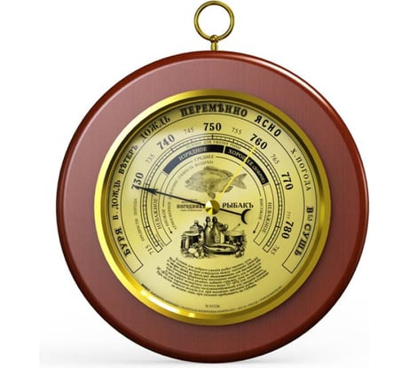 Барометр RST ПогодникЪ, РыбакЪ, диаметр 170 мм RST05536