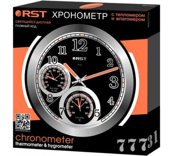 Светящиеся настенные метеочасы RST, плавный ход, d-25 см, сталь RST77731