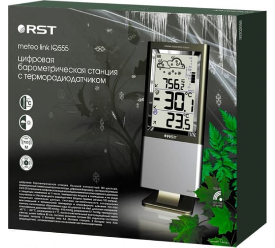 Цифровая барометрическая станция RST Meteo Link, серебристый корпус, с радиодатчиком RST02555