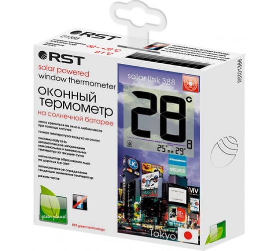 Цифровой термометр на солнечной батарее RST RST01388
