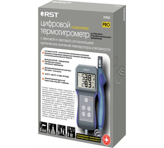 Цифровой термогигрометр психрометр RST RST07853PRO
