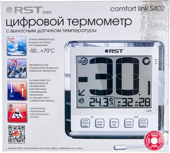 Цифровой термометр с большим дисплеем RST, дом-улица RST02402