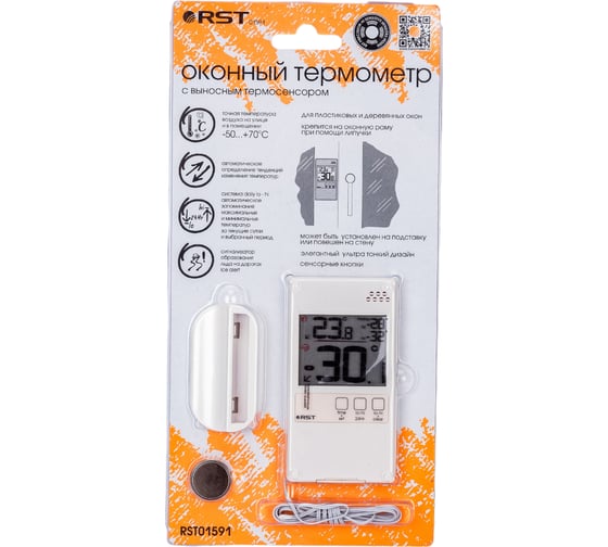 Оконный термометр RST, дом-улица, слоновая кость ivory RST01591