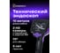 Видеоэндоскоп Ermenrich (Эрменрих) Seek VE70, фиолетовый 83840 2
