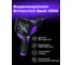 Видеоэндоскоп Ermenrich (Эрменрих) Seek VE60, фиолетовый 83839 3