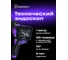 Видеоэндоскоп Ermenrich (Эрменрих) Seek VE40, фиолетовый 83837 2