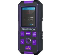 Детектор скрытой проводки Ermenrich (Эрменрих) Ping SM90, фиолетовый 83842