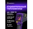 Тепловизор строительный Ermenrich (Эрменрих) Seek TV50, фиолетовый 83843 2