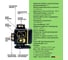 Профессиональный лазерный уровень LT L16-360F + тренога 1.5м усиленная L16-360F/1,5-УС 12