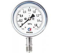 Коррозионностойкий манометр РОСМА ТМ-521Р.00 (0-0.4МПа) ДК100 G1/2, класс точности 1.0 D240-00676