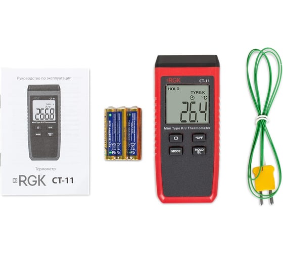 Контактный термометр RGK CT-11 с поверкой 778640