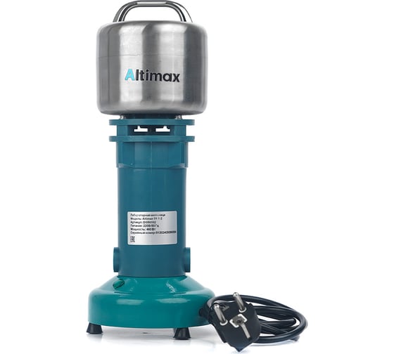 Мельница Altimax DI-1-2 лабораторная 100 гр; 24000 об/мин DI050102