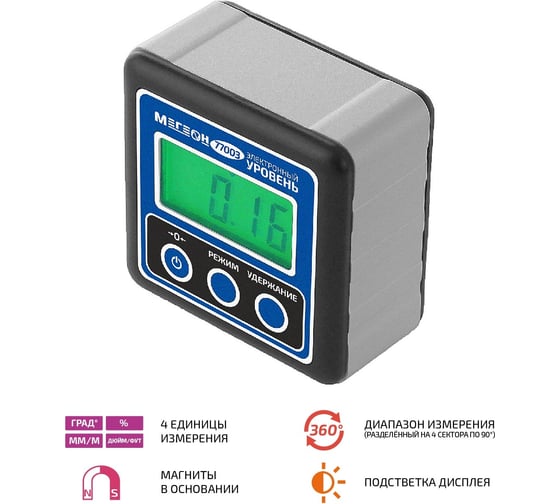 Электронный уровень МЕГЕОН Инклинометр 77003 к0000032367