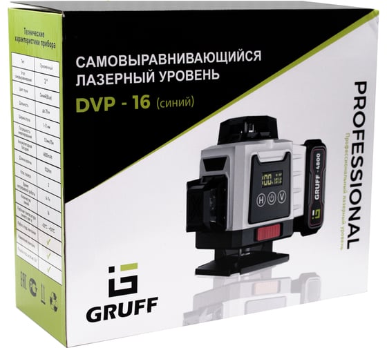 Лазерный уровень GRUFF DVP-16
