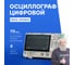 Осциллограф цифровой Rigol DHO804 2