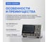 Осциллограф цифровой Rigol DHO804 6