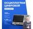Осциллограф цифровой Rigol DHO814 2
