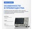 Осциллограф цифровой Rigol DHO814 5