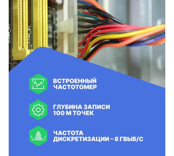 Осциллограф цифровой четырехканальный Rigol MSO5204