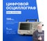 Цифровой осциллограф Rigol DS1202Z-E 2