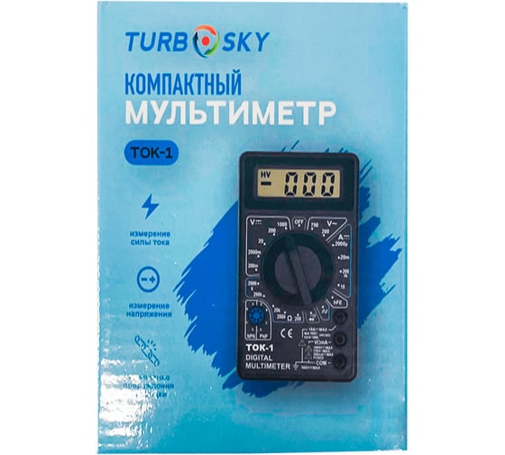 Мультиметр Turbosky ТОК-1 440