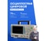 Цифровой осциллограф Rigol DS1074Z-S PLUS 2