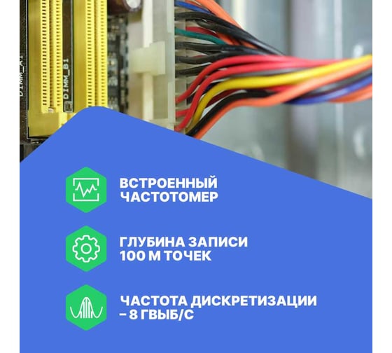 Осциллограф цифровой четырехканальный Rigol MSO5104