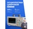 Осциллограф цифровой запоминающий Rigol DS2302A 2