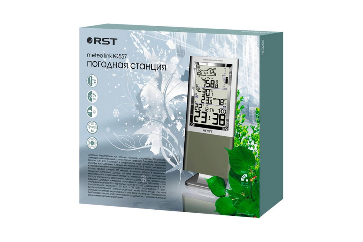 Метеостанция RST 02557 02557 RST02557 - выгодная цена, отзывы ...