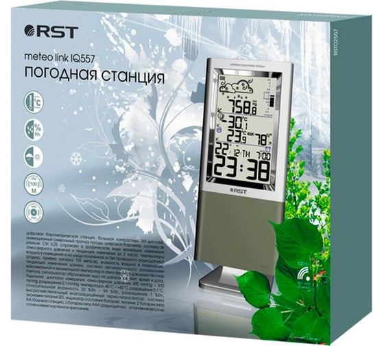 Метеостанция RST  02557 02557 RST02557