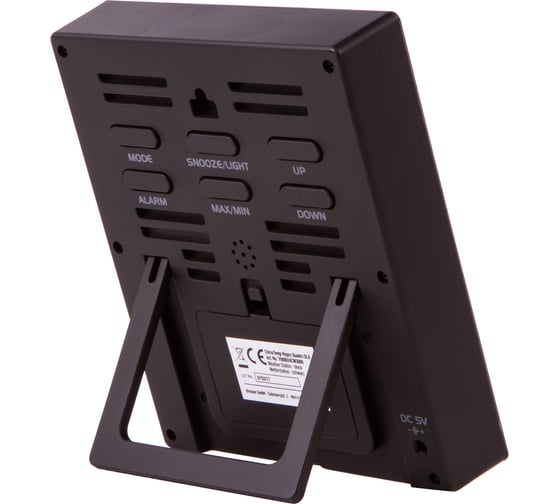 Метеостанция Bresser ClimaTemp Hygro Quadro с тремя датчиками, черная 77031