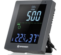 Гигрометр Bresser Air Quality Smile с датчиком CO, серый 78439