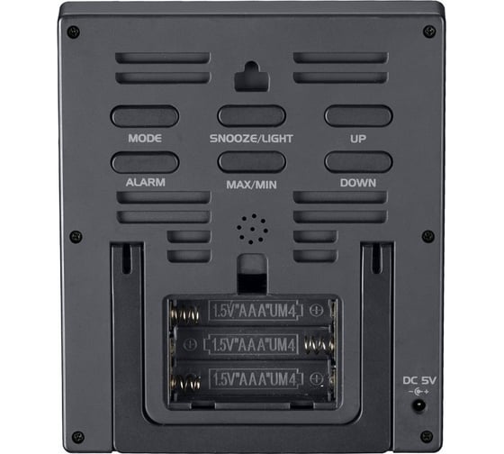Гигрометр Bresser ClimaTemp Hygro Quadro с тремя датчиками, серый 77138